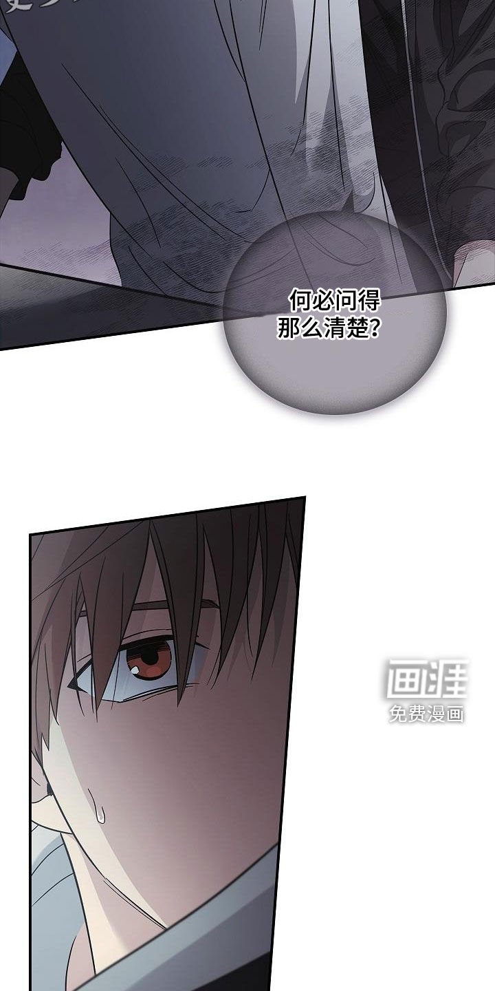 第73章：没见过