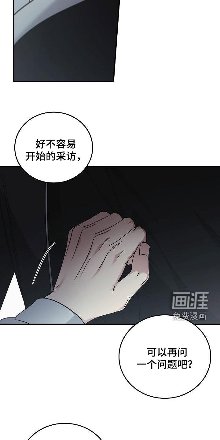 第73章：没见过