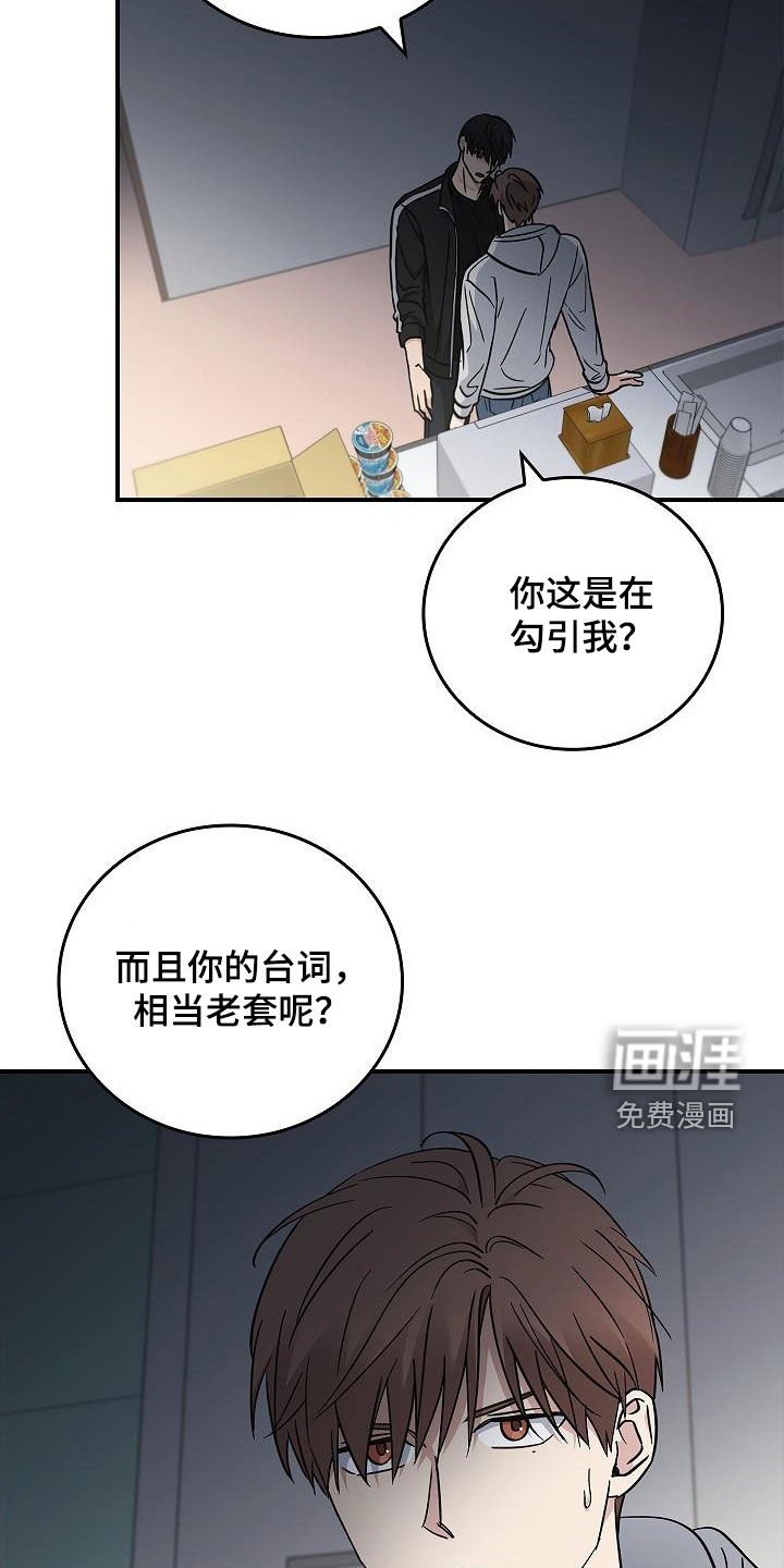 第73章：没见过