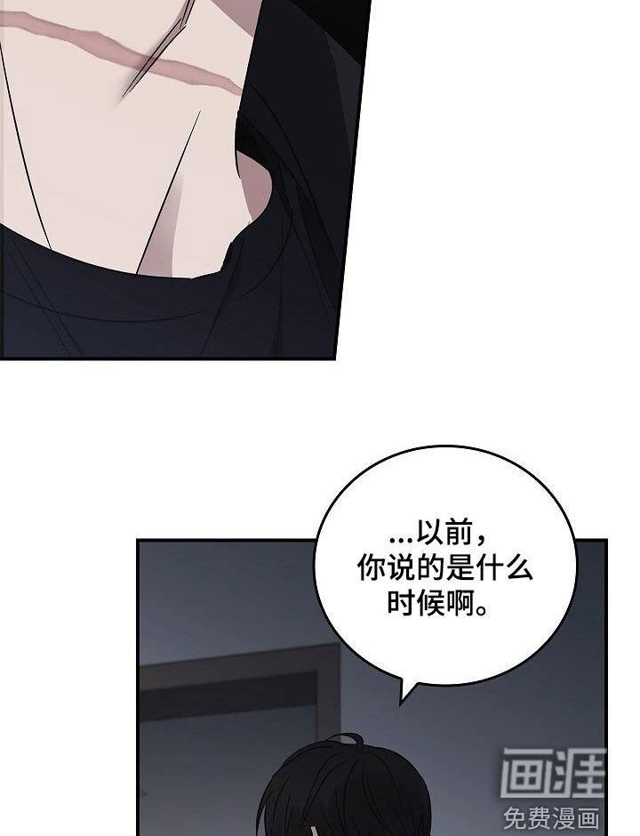 第73章：没见过