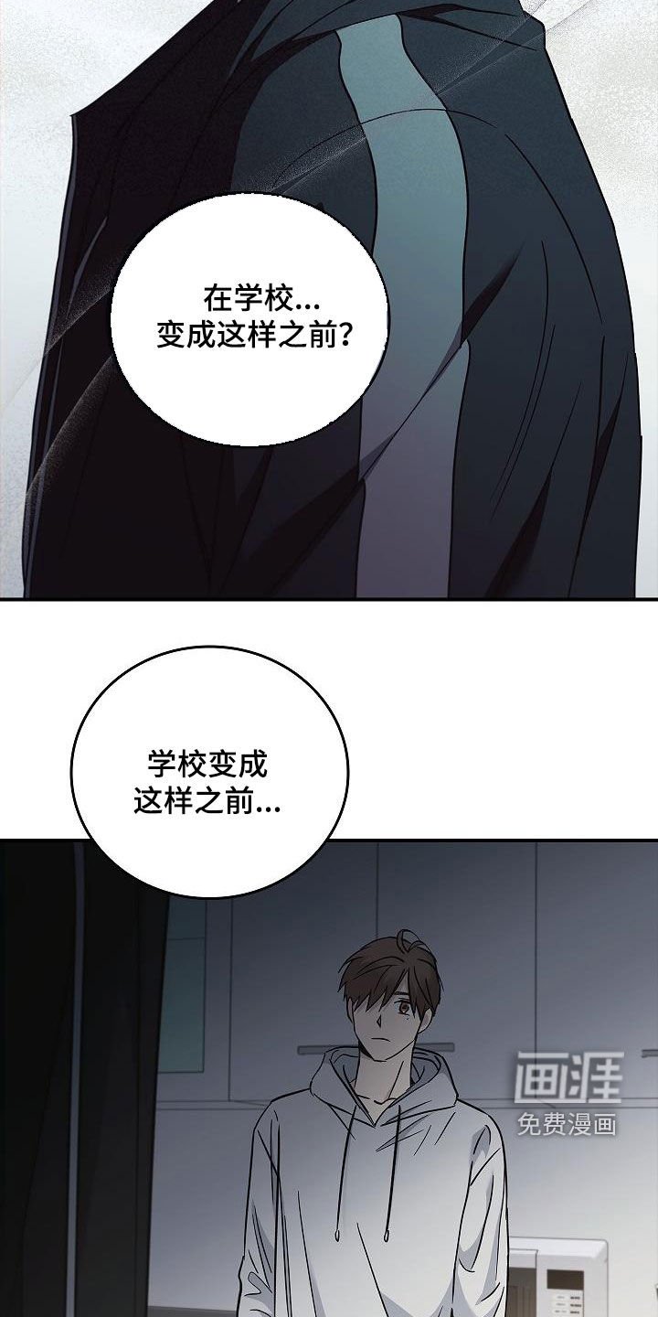 第73章：没见过