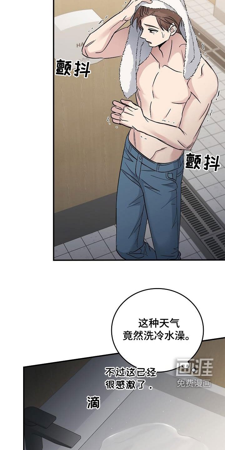 第73章：没见过