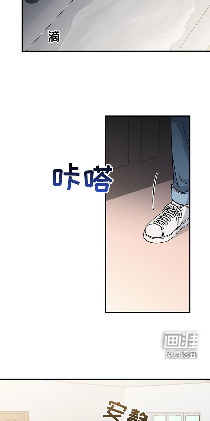 第73章：没见过