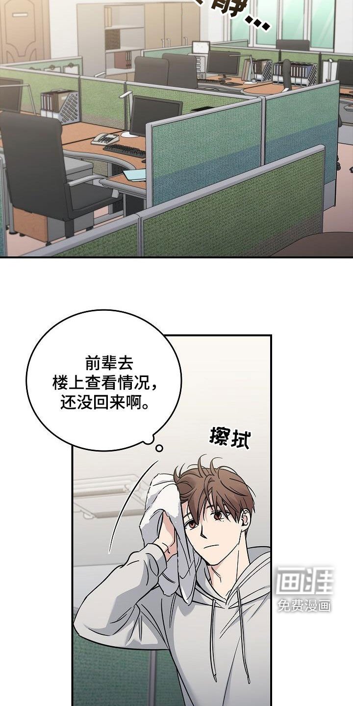 第73章：没见过