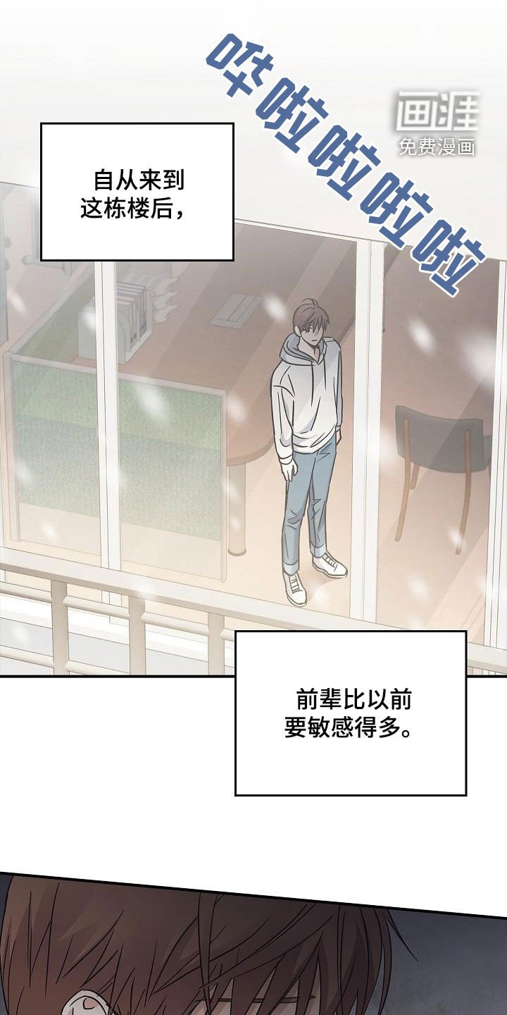 第73章：没见过