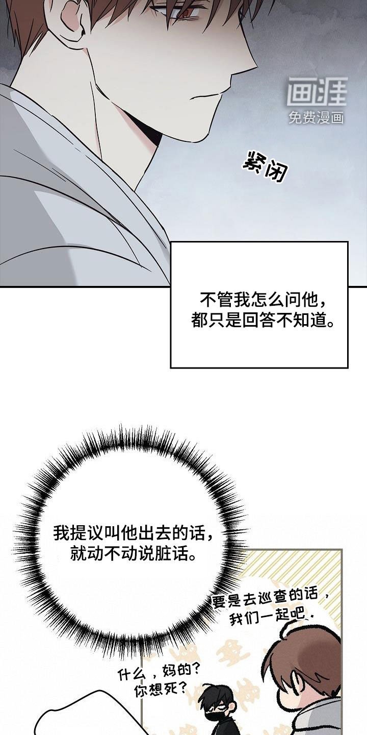 第73章：没见过