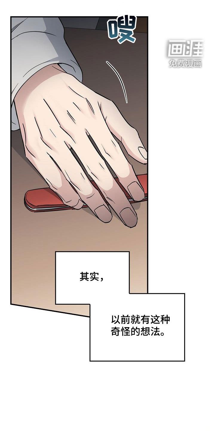 第73章：没见过