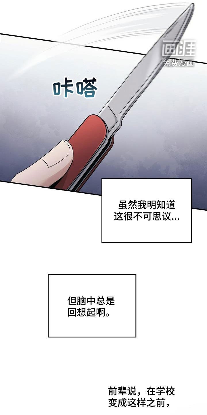 第73章：没见过