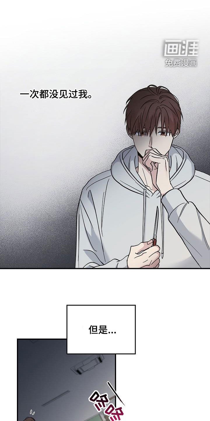 第73章：没见过