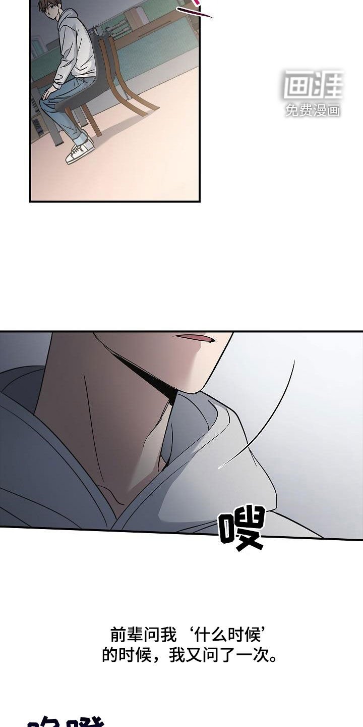 第73章：没见过