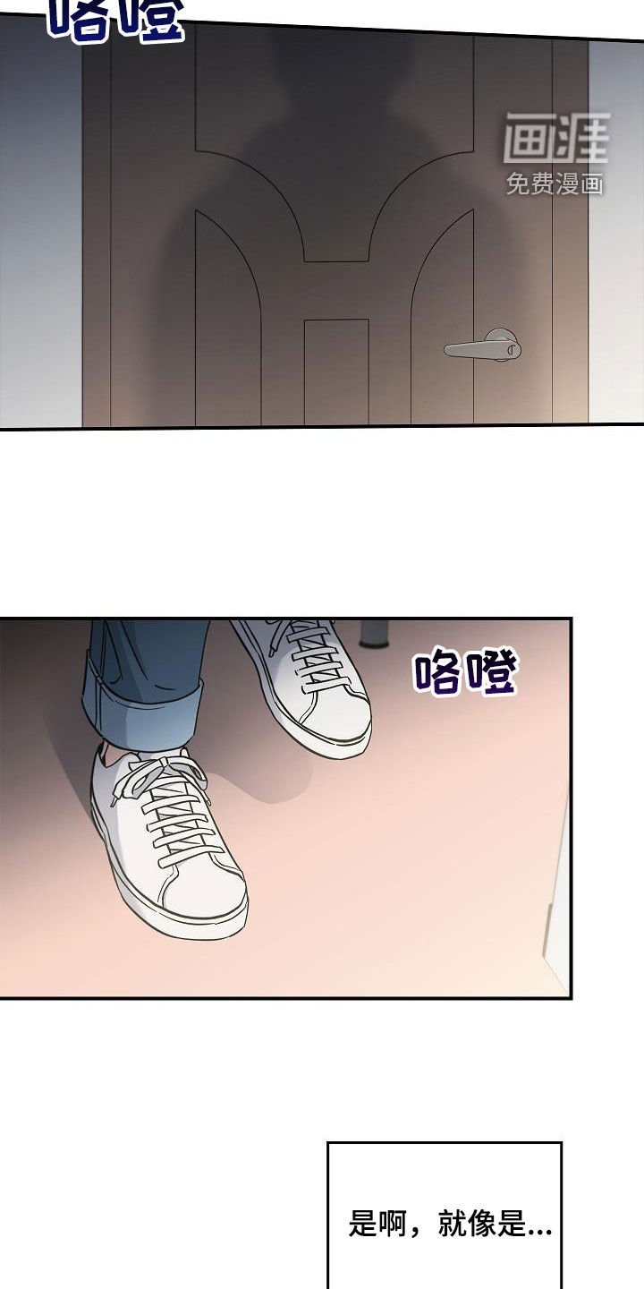 第73章：没见过
