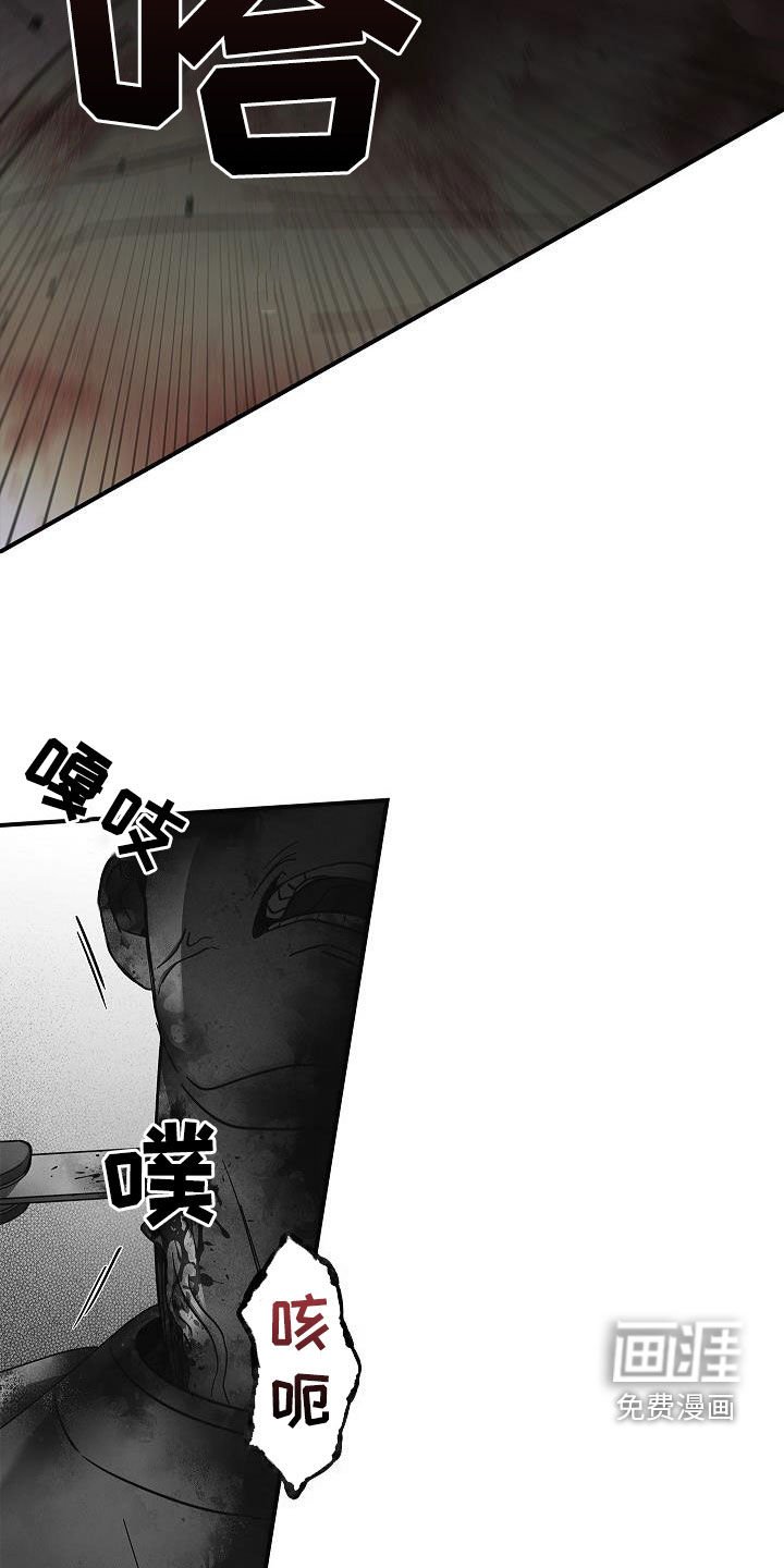 第74章：遇袭