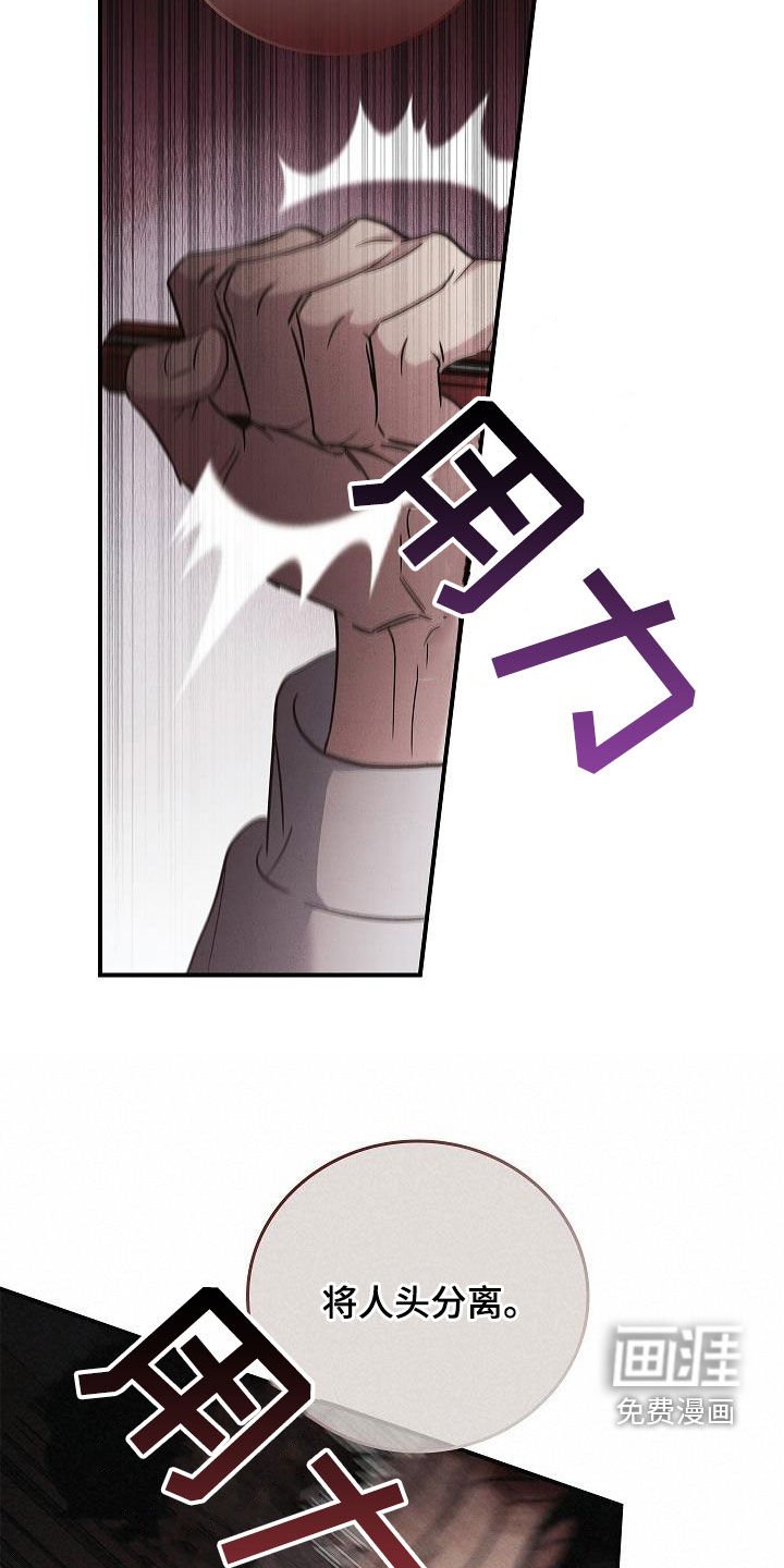 第74章：遇袭