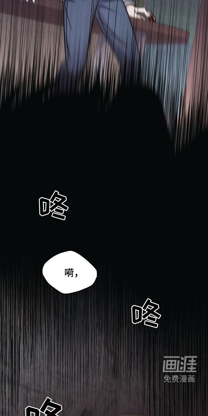 第74章：遇袭