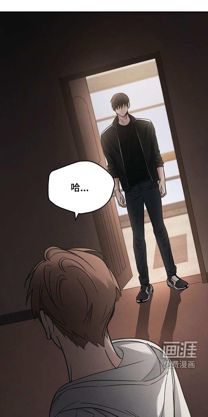 第74章：遇袭