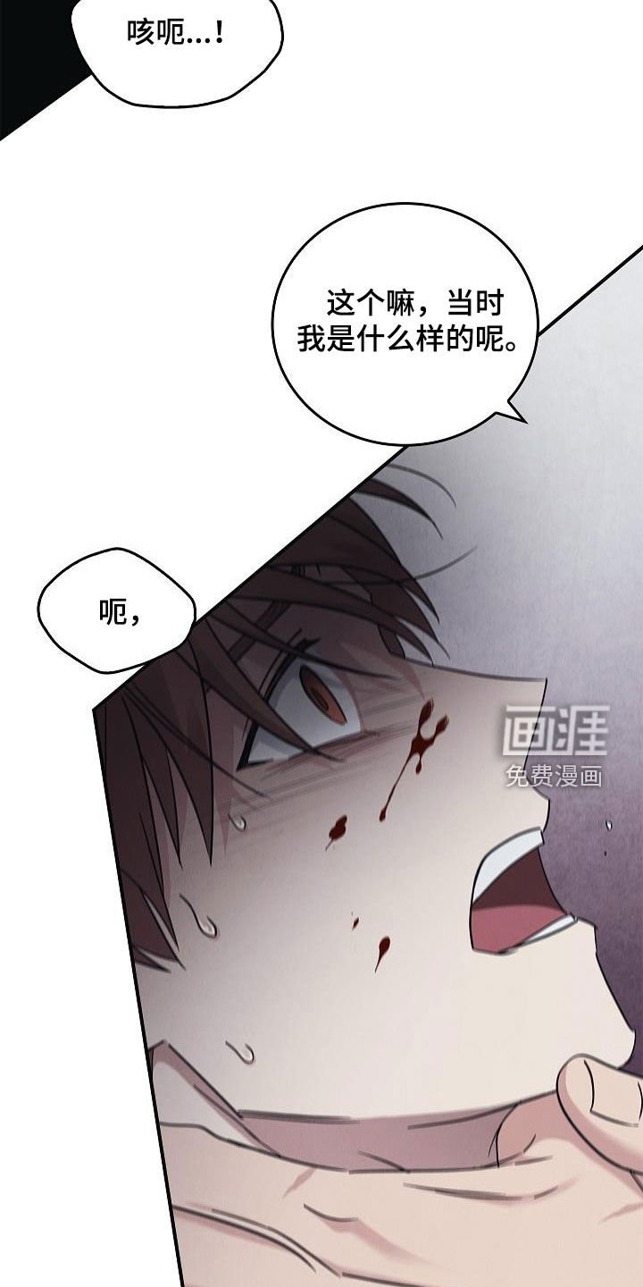第74章：遇袭