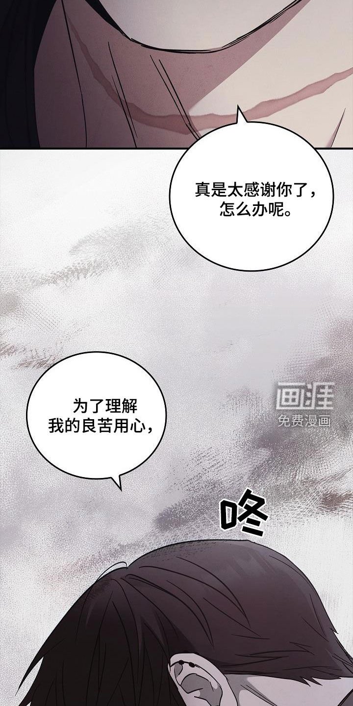 第74章：遇袭