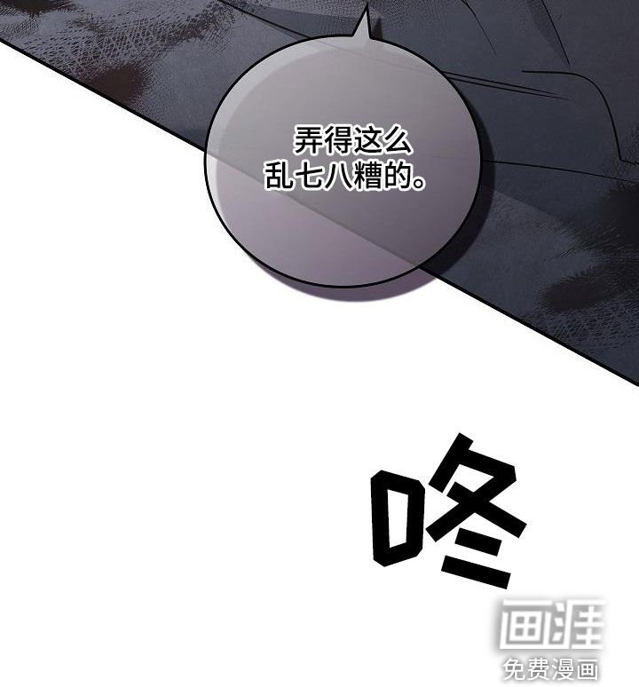 第74章：遇袭