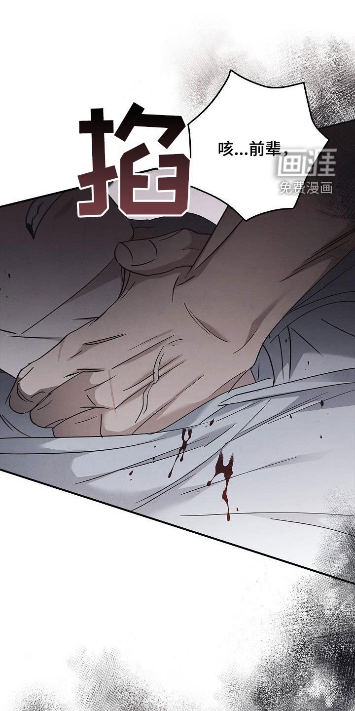第75章：放过我吧