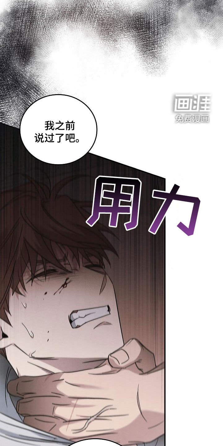 第75章：放过我吧