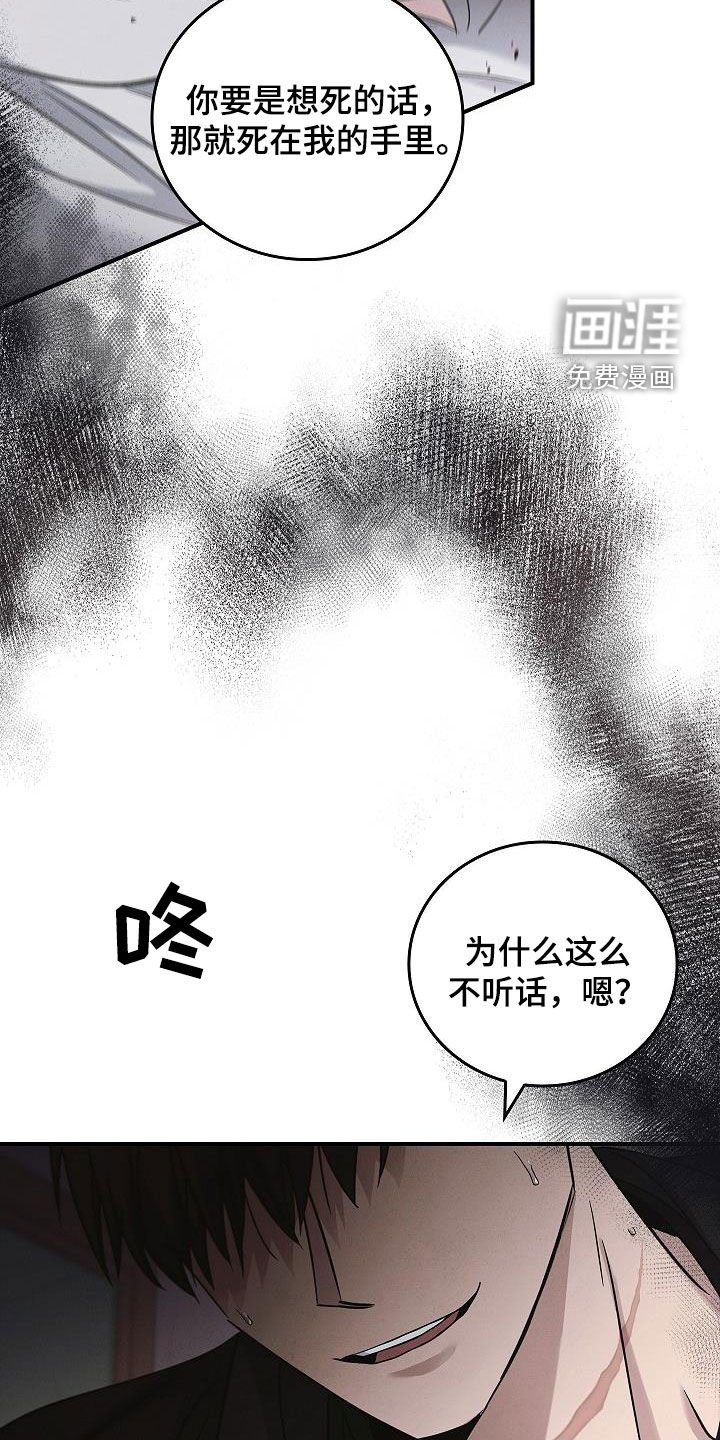 第75章：放过我吧
