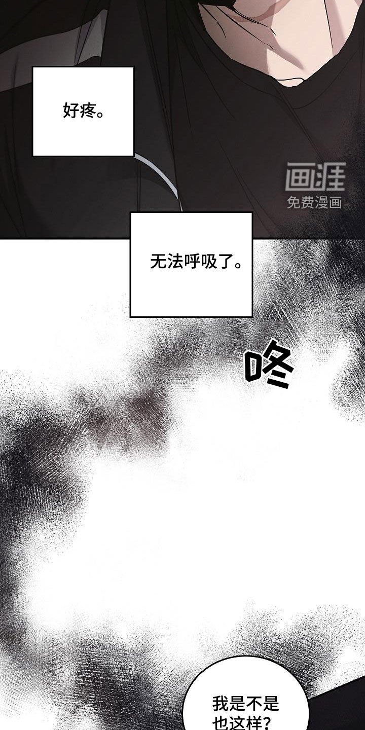 第75章：放过我吧