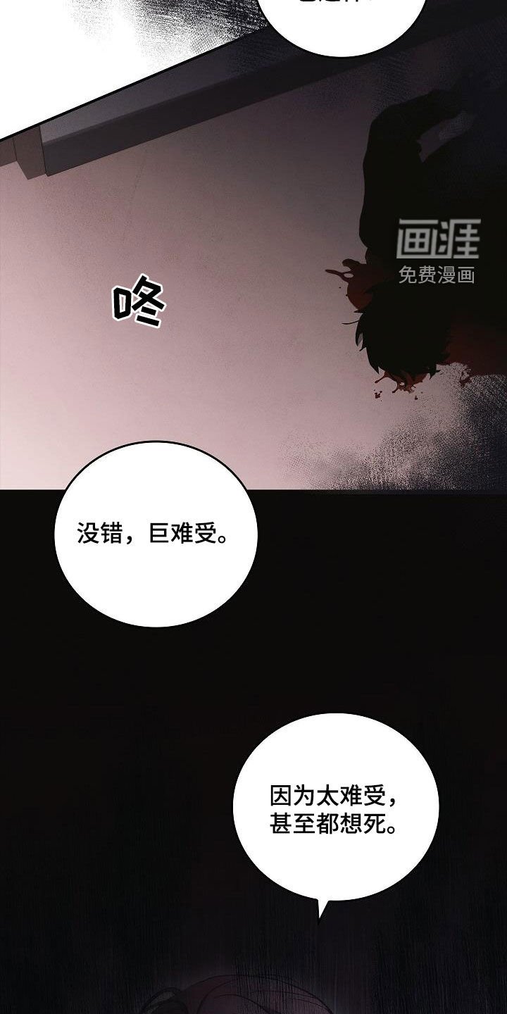 第75章：放过我吧