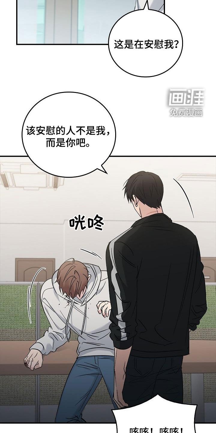 第75章：放过我吧