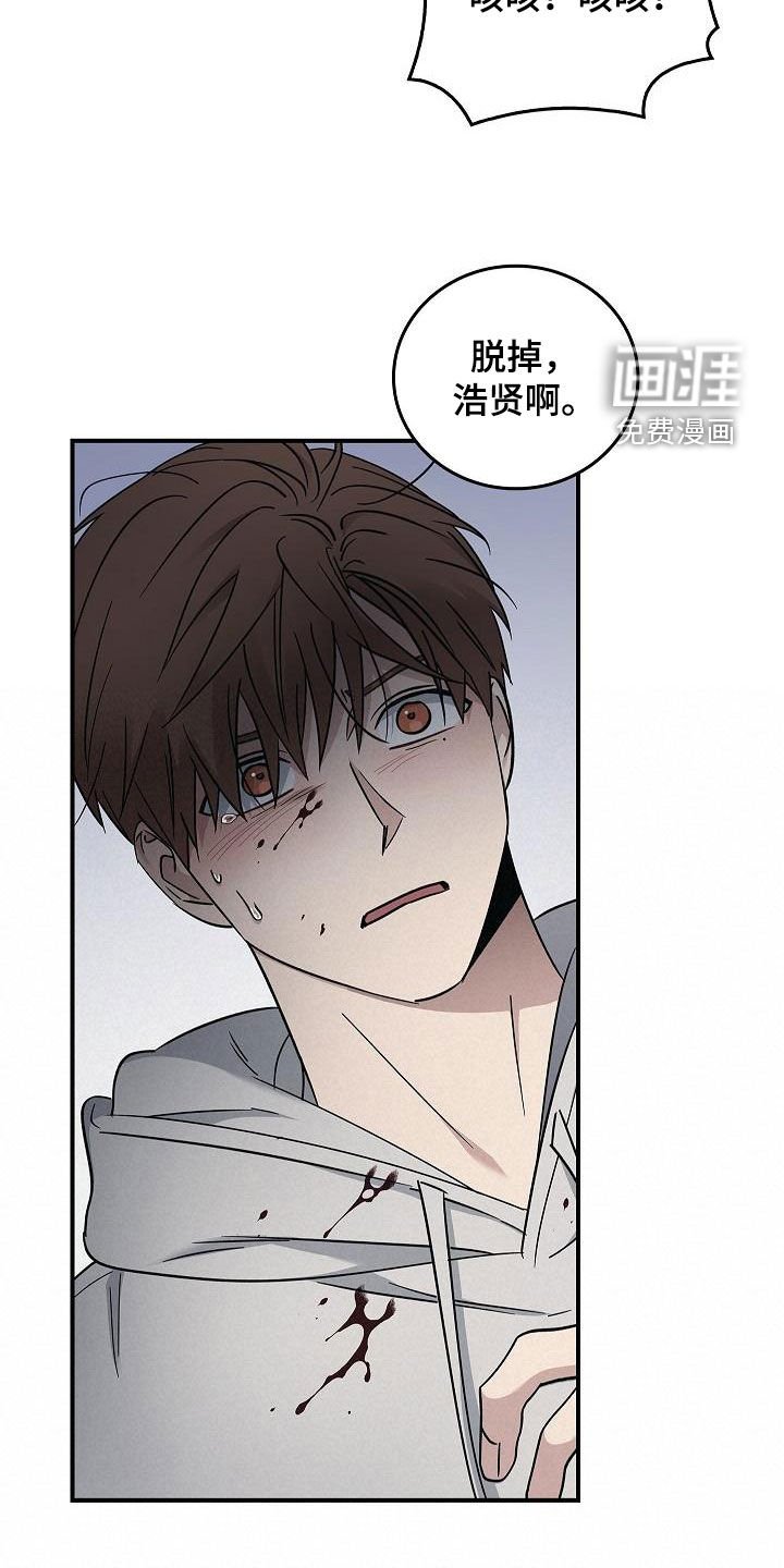 第75章：放过我吧