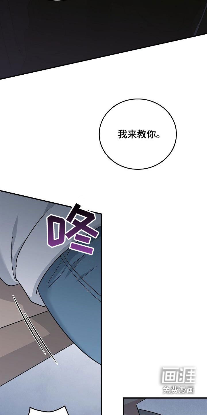 第75章：放过我吧