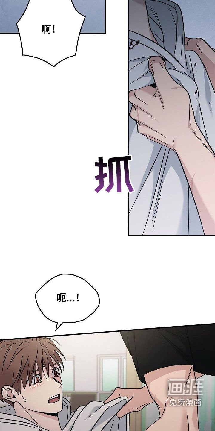 第75章：放过我吧