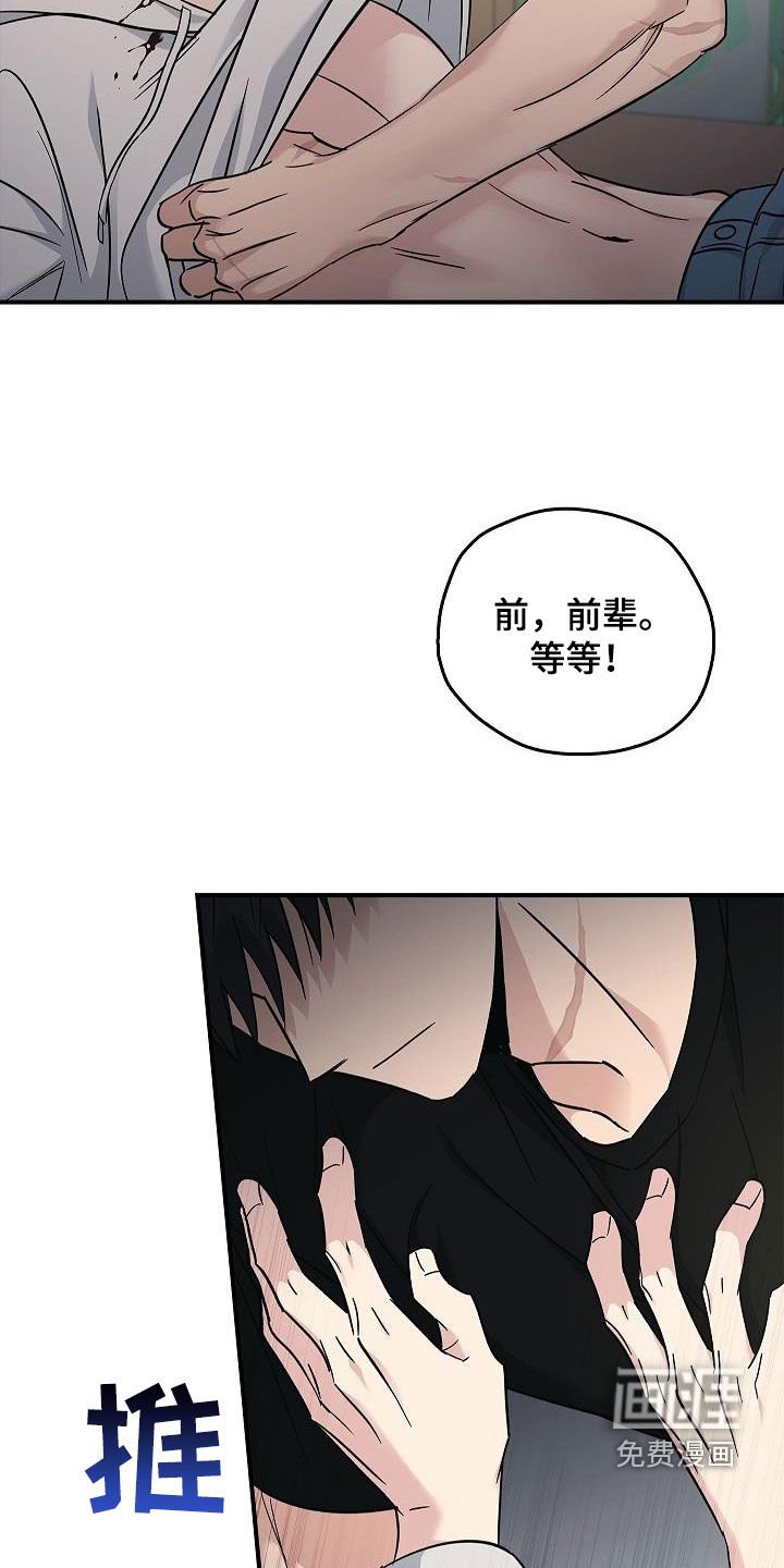 第75章：放过我吧