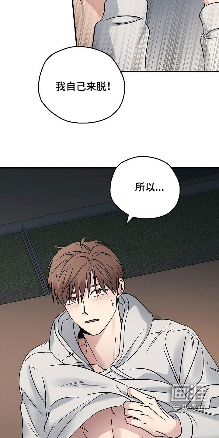 第75章：放过我吧