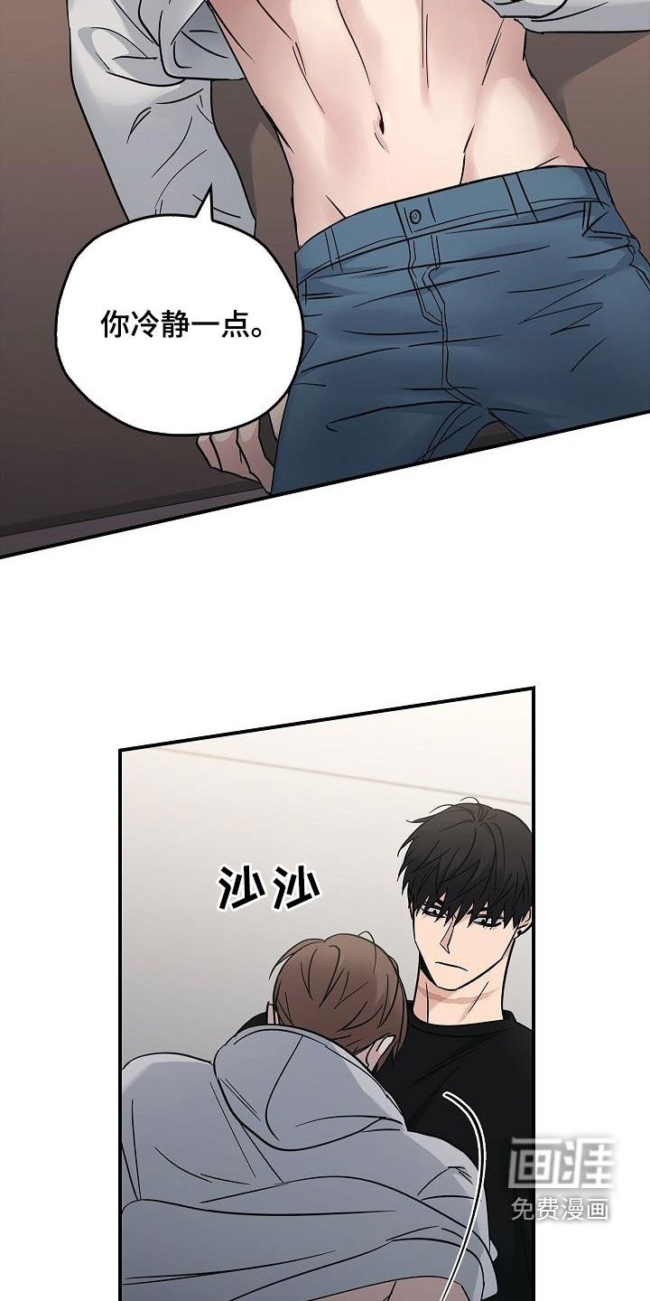 第75章：放过我吧