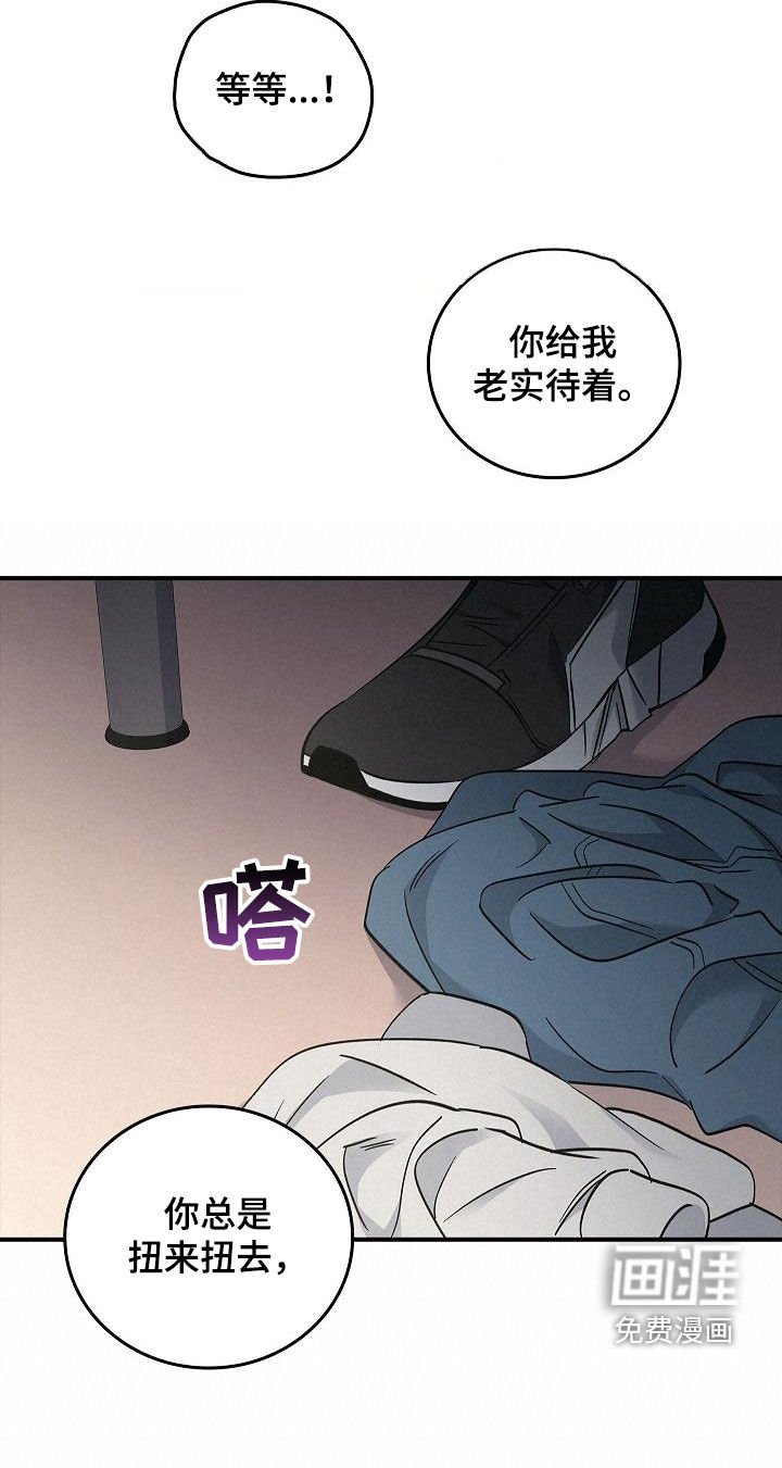 第75章：放过我吧