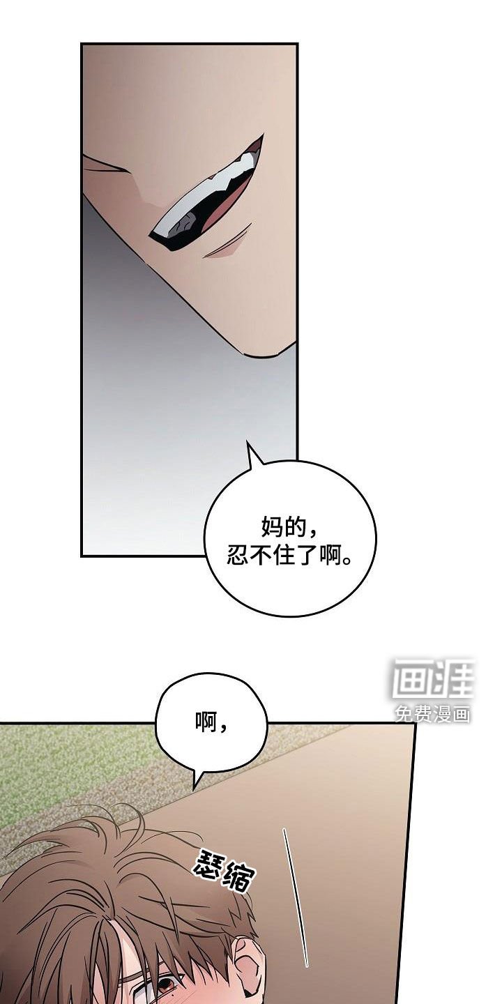 第75章：放过我吧