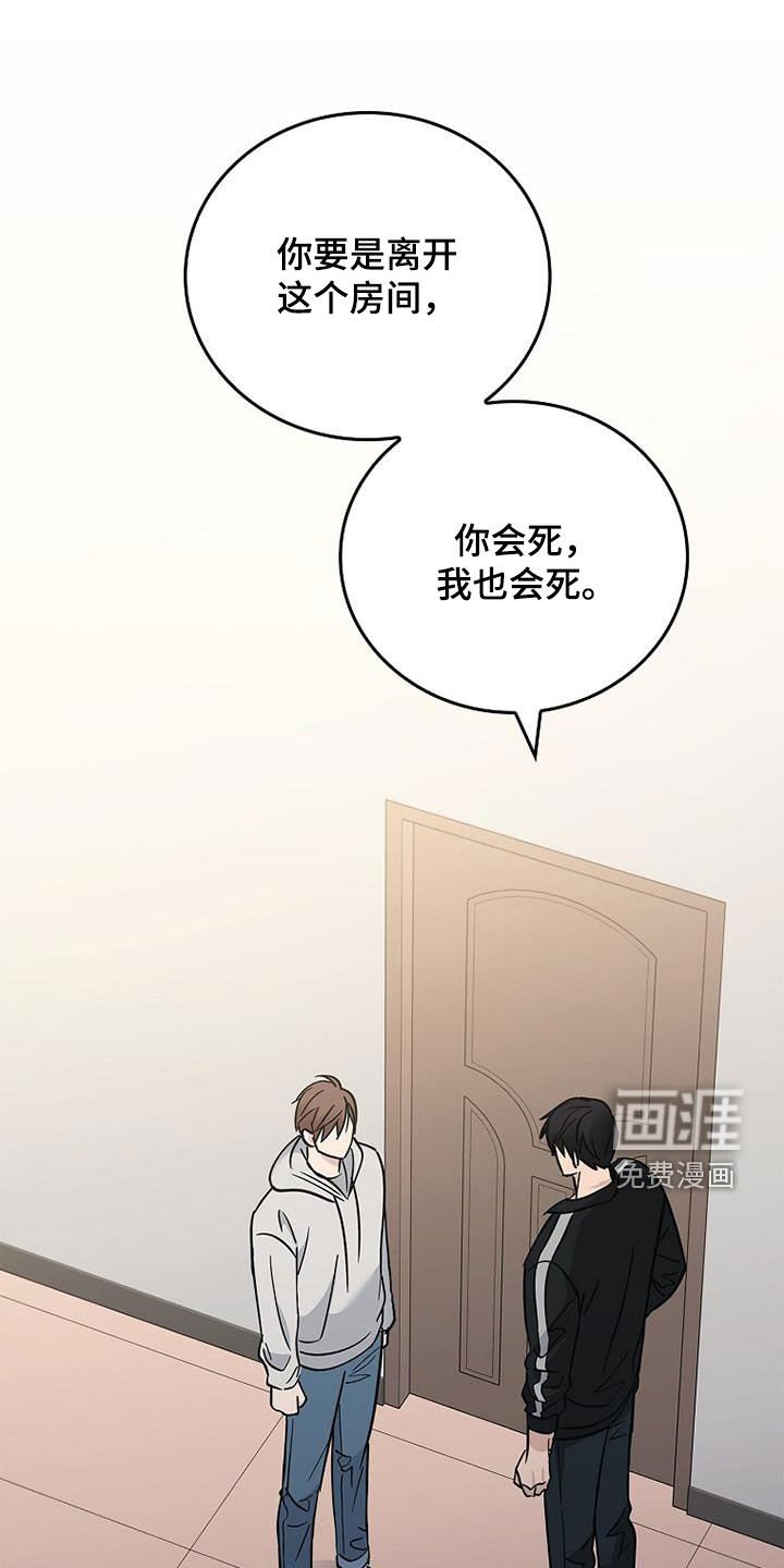 第76章：发飙