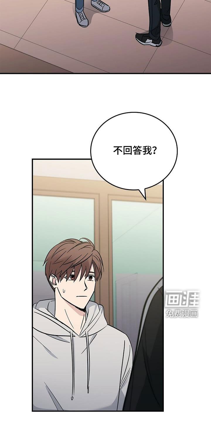 第76章：发飙