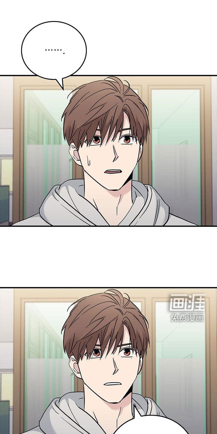 第76章：发飙