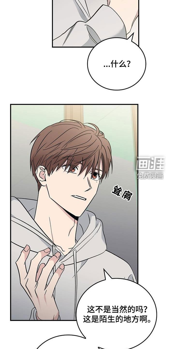 第76章：发飙