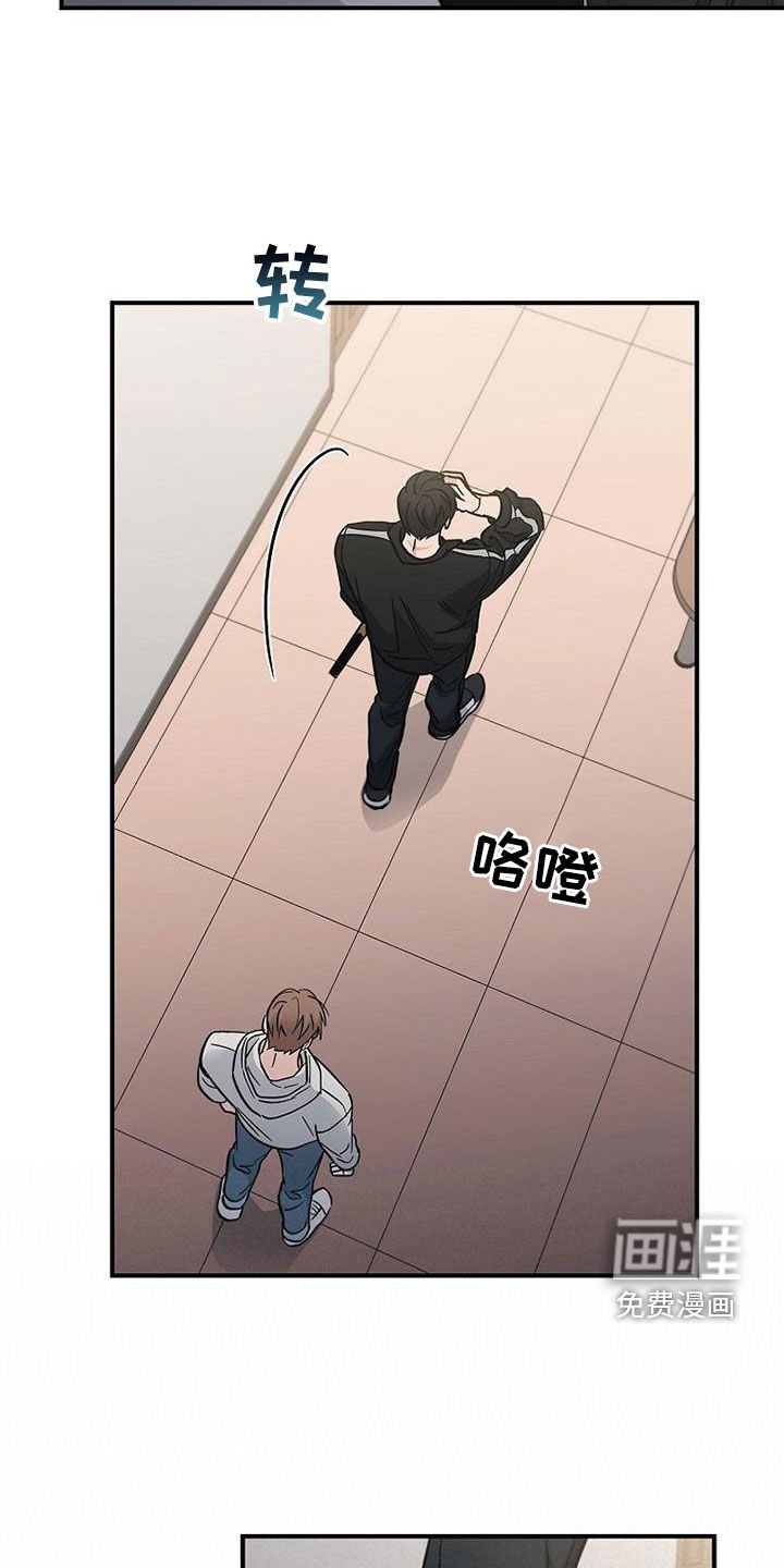 第76章：发飙