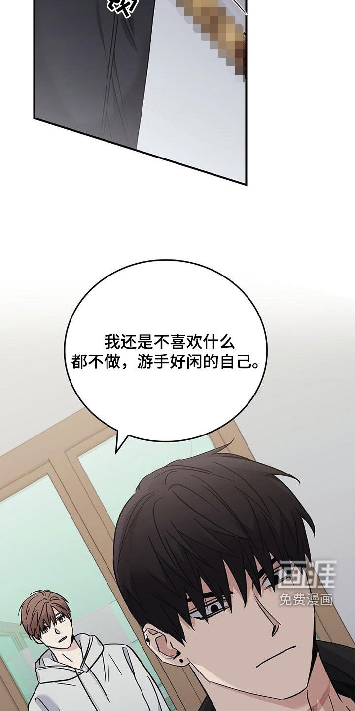 第76章：发飙