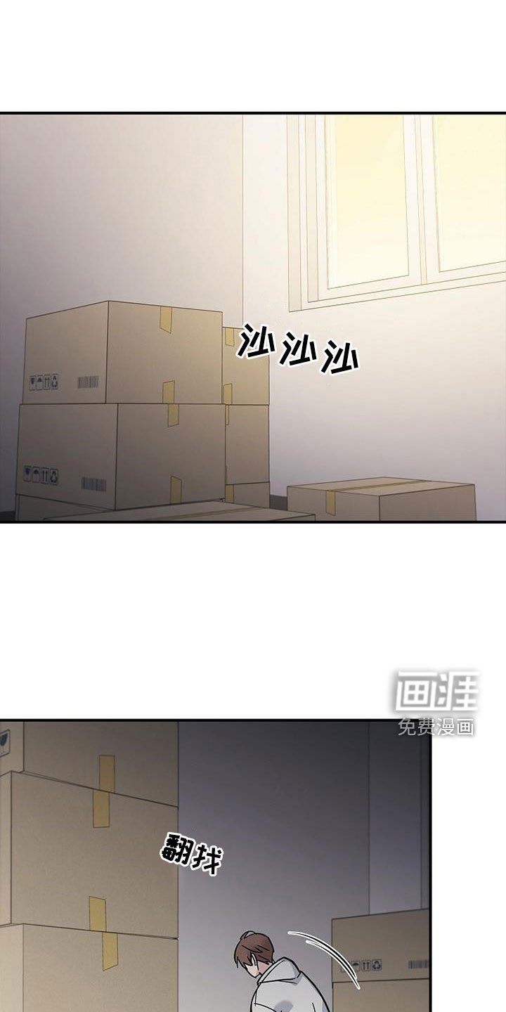 第77章：他在害怕
