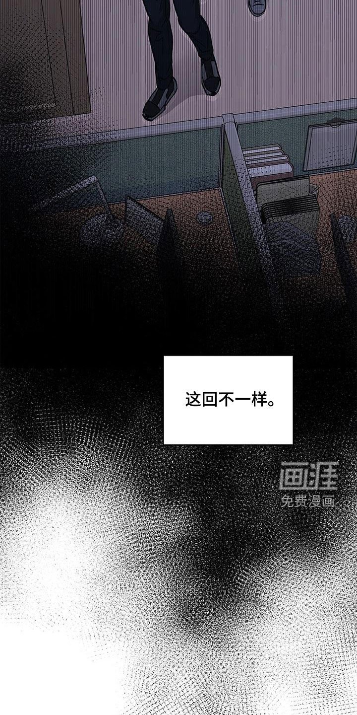 第77章：他在害怕