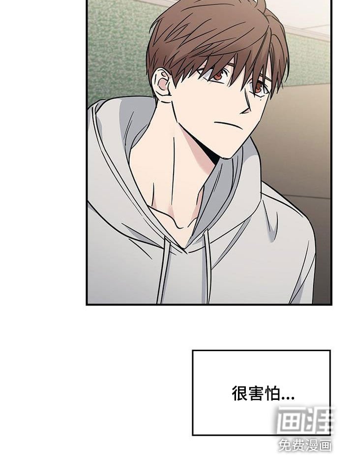 第77章：他在害怕