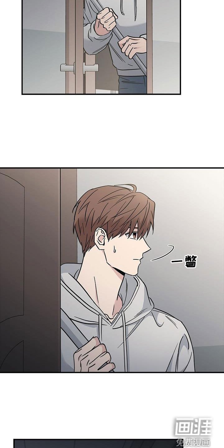 第77章：他在害怕