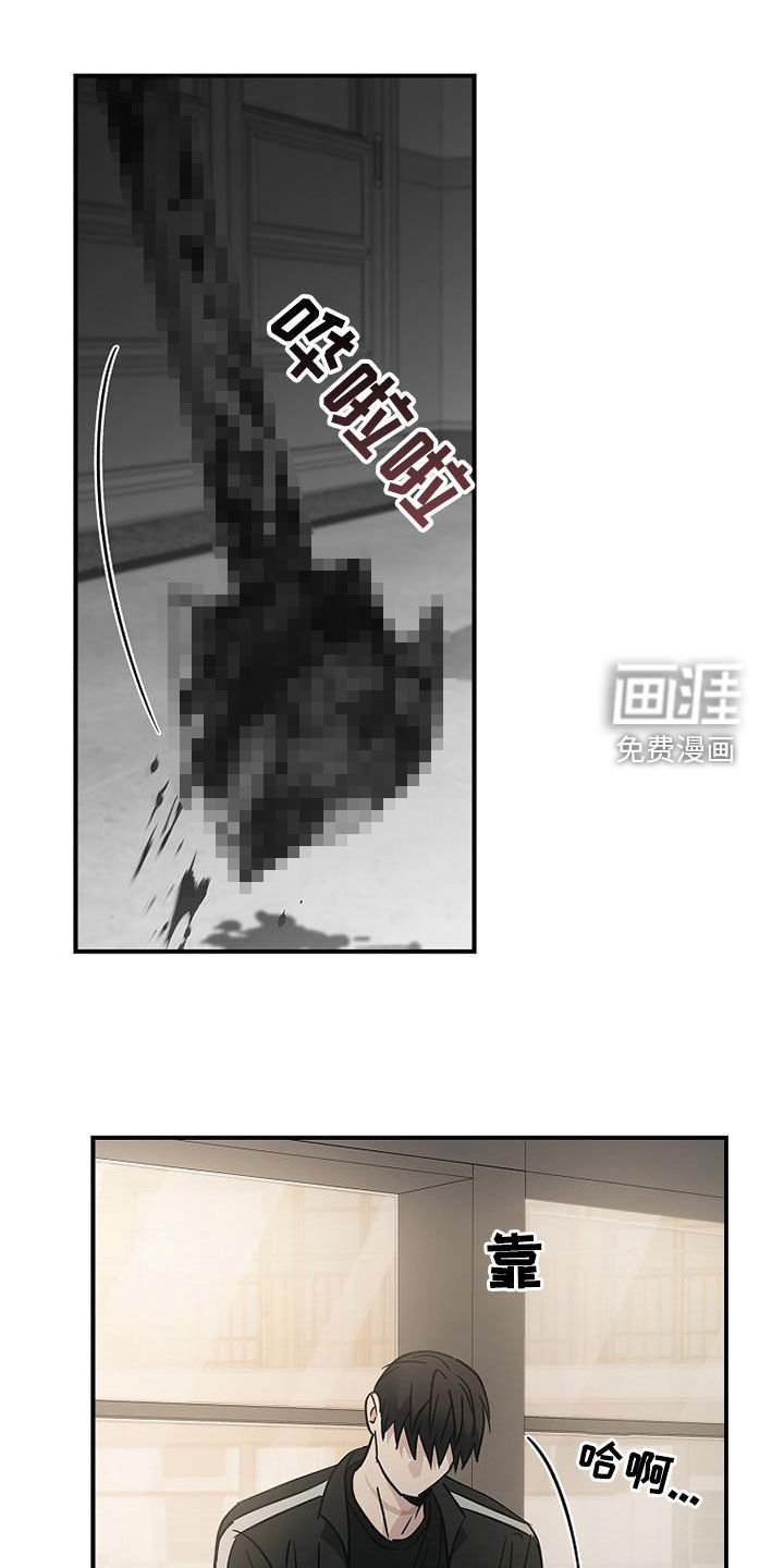 第77章：他在害怕