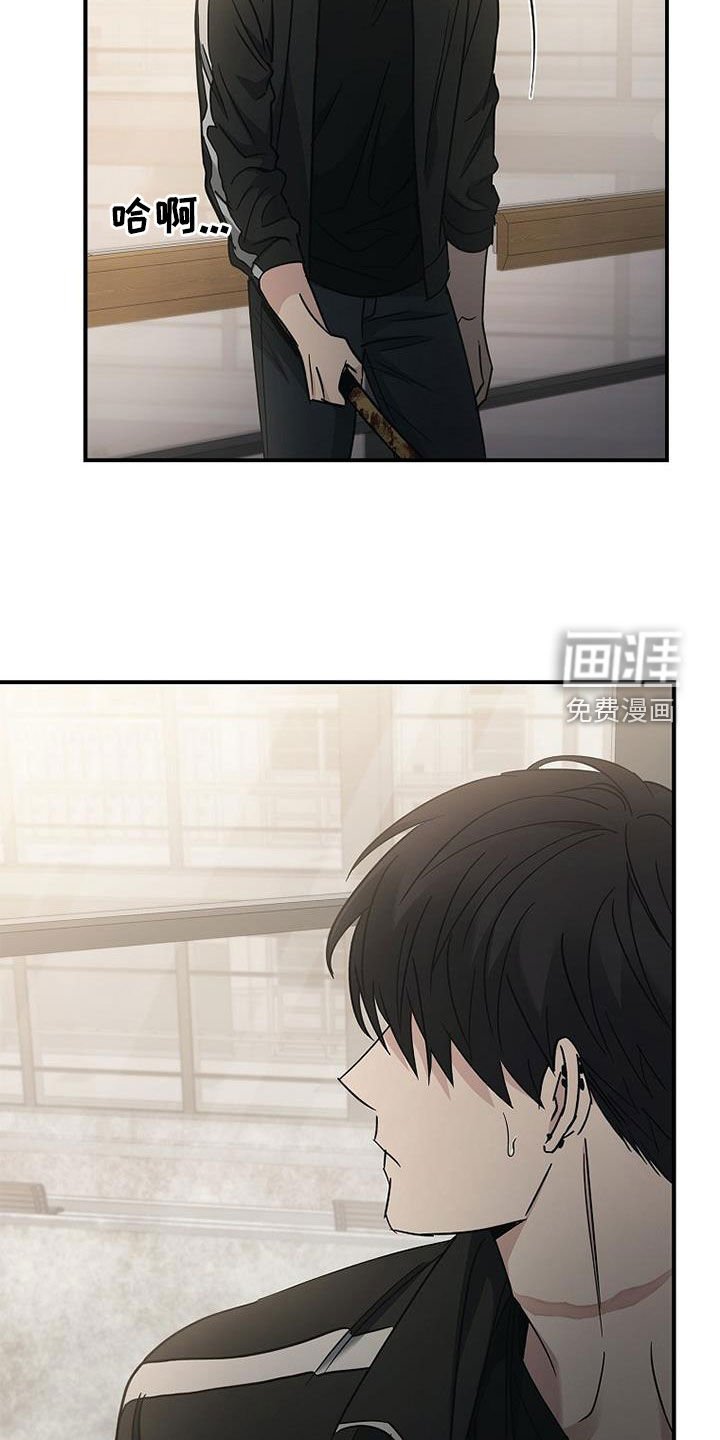 第77章：他在害怕