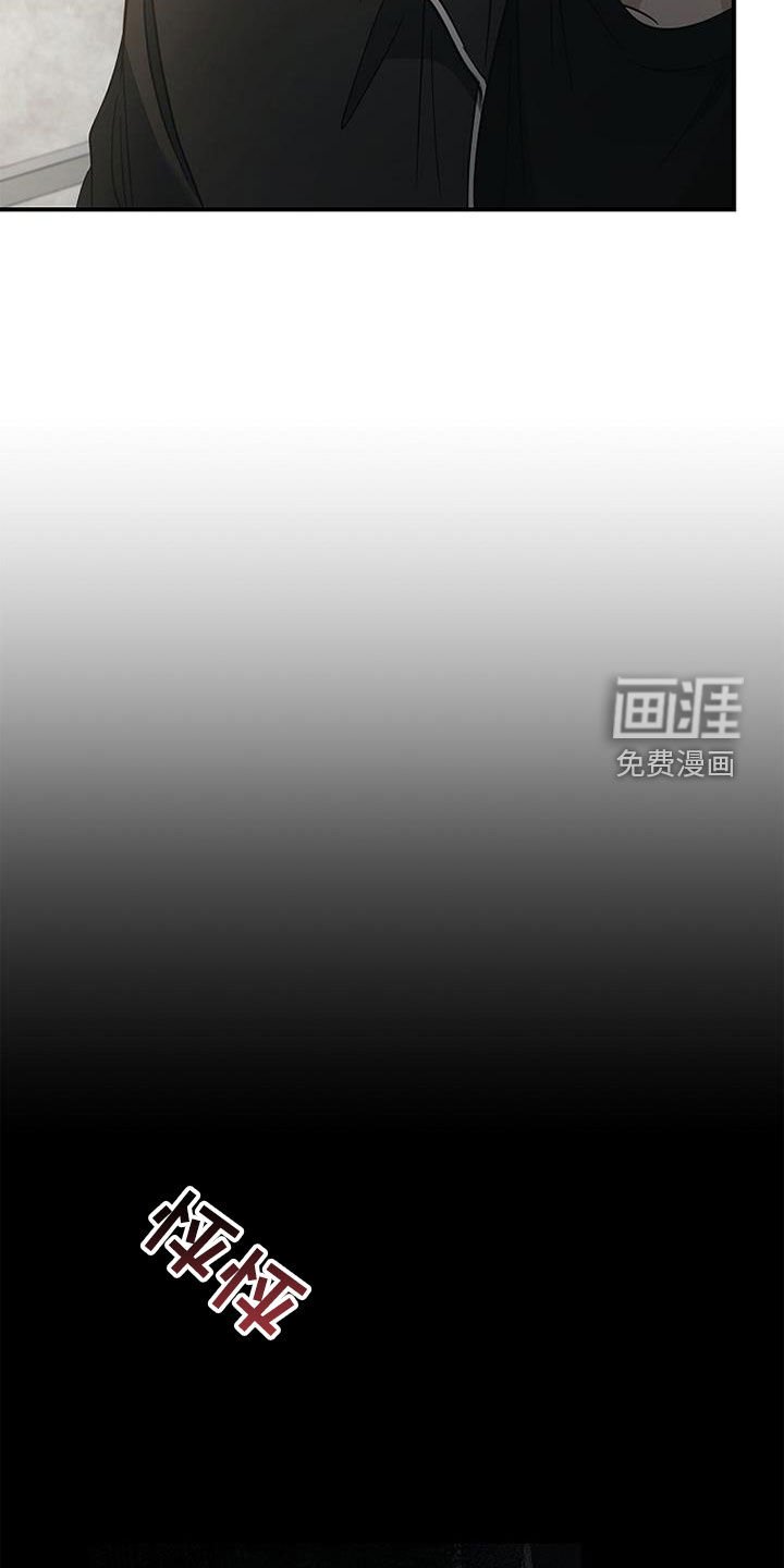 第77章：他在害怕