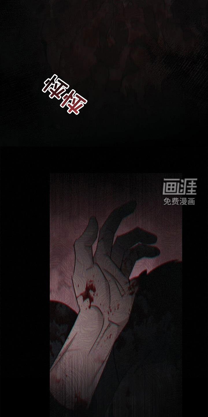 第77章：他在害怕